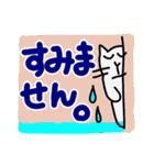 これは使える！8大用語×各2個＋年末年始（個別スタンプ：13）