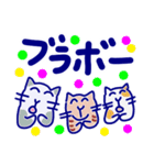 これは使える！8大用語×各2個＋年末年始（個別スタンプ：27）