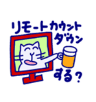 これは使える！8大用語×各2個＋年末年始（個別スタンプ：38）