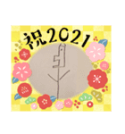 逆Fくんと商くんの仲間たち（個別スタンプ：7）