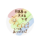 毎日の暮らしで…（個別スタンプ：13）