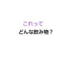 みじかななぞなぞ[第2章]（個別スタンプ：12）