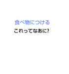 みじかななぞなぞ[第2章]（個別スタンプ：18）