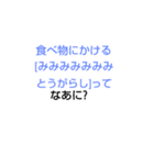 みじかななぞなぞ[第2章]（個別スタンプ：26）