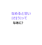 みじかななぞなぞ[第2章]（個別スタンプ：27）