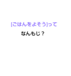 みじかななぞなぞ[第2章]（個別スタンプ：35）