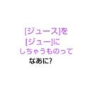 みじかななぞなぞ[第2章]（個別スタンプ：36）