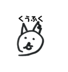 うまたろうさま（個別スタンプ：2）