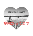 ユニークな言葉付き♪あいさつスタンプ（個別スタンプ：10）