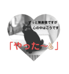 ユニークな言葉付き♪あいさつスタンプ（個別スタンプ：11）