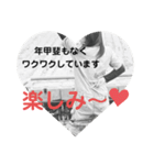 ユニークな言葉付き♪あいさつスタンプ（個別スタンプ：14）