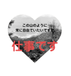 ユニークな言葉付き♪あいさつスタンプ（個別スタンプ：19）