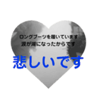 ユニークな言葉付き♪あいさつスタンプ（個別スタンプ：24）