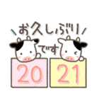 年末年始＊やさしい日常ことば2021（個別スタンプ：16）