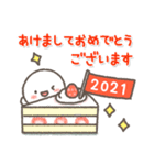 年末年始＊やさしい日常ことば2021（個別スタンプ：28）