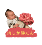 お咲の顔面表現2（個別スタンプ：8）