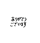 手書き風あいさつ（個別スタンプ：1）