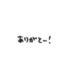 手書き風あいさつ（個別スタンプ：2）