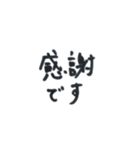 手書き風あいさつ（個別スタンプ：3）