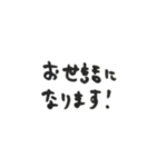 手書き風あいさつ（個別スタンプ：5）