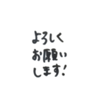 手書き風あいさつ（個別スタンプ：6）