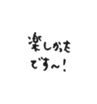 手書き風あいさつ（個別スタンプ：7）
