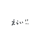 手書き風あいさつ（個別スタンプ：10）