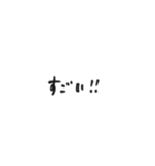 手書き風あいさつ（個別スタンプ：11）