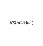 手書き風あいさつ（個別スタンプ：12）