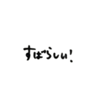 手書き風あいさつ（個別スタンプ：13）