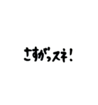 手書き風あいさつ（個別スタンプ：14）
