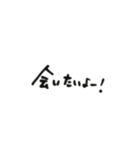 手書き風あいさつ（個別スタンプ：15）
