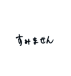 手書き風あいさつ（個別スタンプ：16）