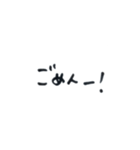 手書き風あいさつ（個別スタンプ：17）