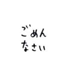 手書き風あいさつ（個別スタンプ：18）