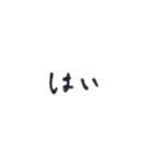 手書き風あいさつ（個別スタンプ：19）