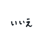 手書き風あいさつ（個別スタンプ：20）
