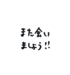 手書き風あいさつ（個別スタンプ：21）
