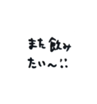 手書き風あいさつ（個別スタンプ：22）