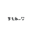 手書き風あいさつ（個別スタンプ：23）