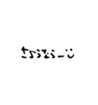 手書き風あいさつ（個別スタンプ：24）