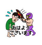 たわーさん vol.3 ～プロレス編～（個別スタンプ：1）