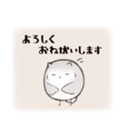 もふっとフクロウ（個別スタンプ：6）