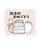 もふっとフクロウ（個別スタンプ：31）