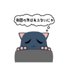 にゃんしゃいん（個別スタンプ：8）