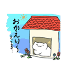 ねこすけすたんぷ2だょ（個別スタンプ：7）