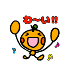 元気いっぱいみかんちゃん（個別スタンプ：3）