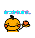 元気いっぱいみかんちゃん（個別スタンプ：5）