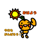 元気いっぱいみかんちゃん（個別スタンプ：9）