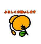 元気いっぱいみかんちゃん（個別スタンプ：11）